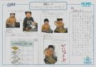 2023shiwa05.jpg